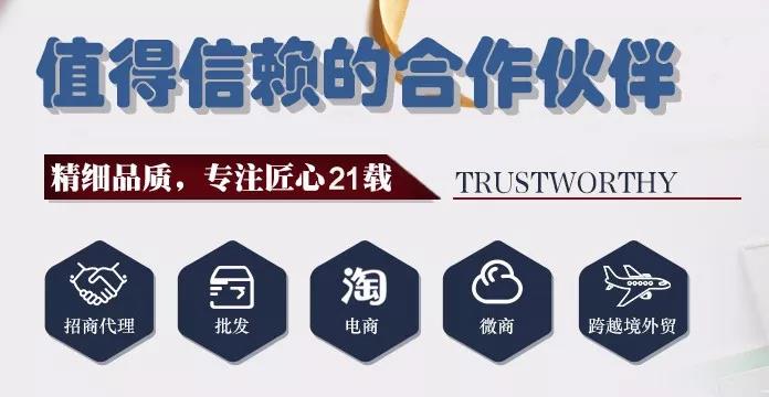 實力廠家——中天生物,面向全國空白市場招募代理商 實力廠家——中天生物,面向全國空白市場招募代理商
