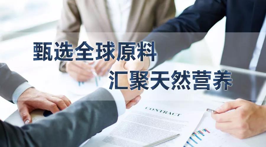 實力廠家——中天生物，面向全國空白市場招募代理商